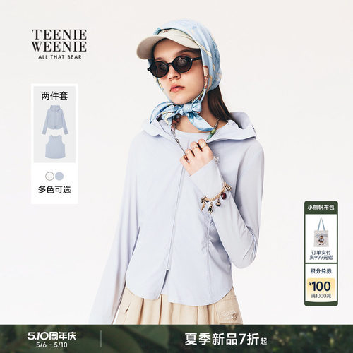 TeenieWeenie小熊女装外套