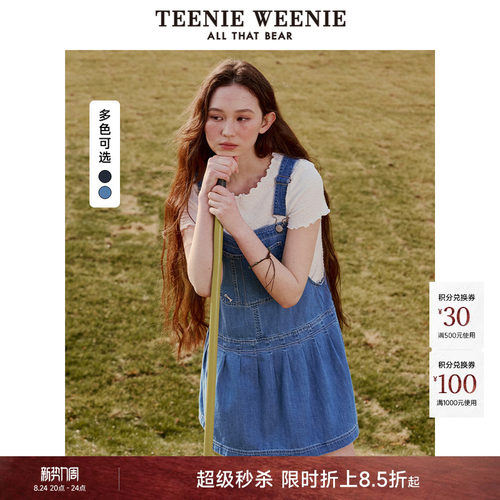 小熊女装全棉复古丹宁牛仔背带裙