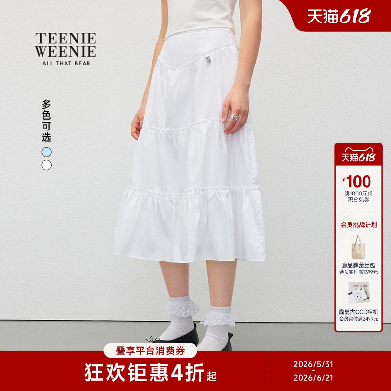 TEENIEWEENIE bearnova小熊女装春秋法式蛋糕裙白色半身裙大摆裙