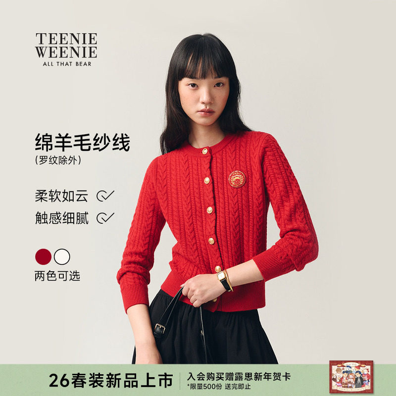 TeenieWeenie小熊女装毛针织衫26春新款复古优雅绞花金