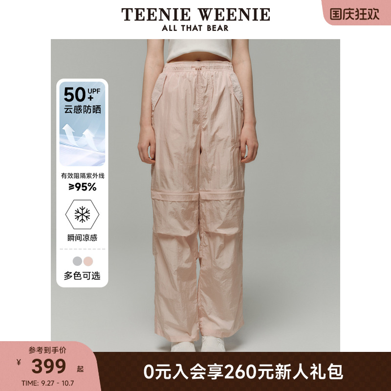 休闲裤TeenieWeenie小熊