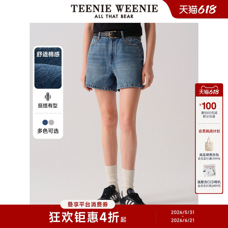 TeenieWeenie小熊女装夏时尚简约休闲通勤时尚牛仔裤微A版型短裤