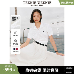 明星同款 新款 TeenieWeenie小熊2024年夏季 POLO短袖 针织T恤女