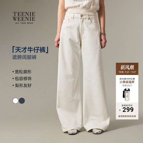TeenieWeenie小熊女装牛仔裤
