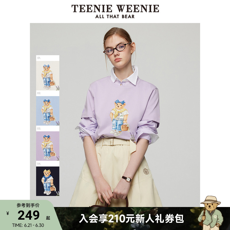 Teenie Weenie小熊女装T恤25夏季新款简约休闲凉感多巴胺圆领短袖