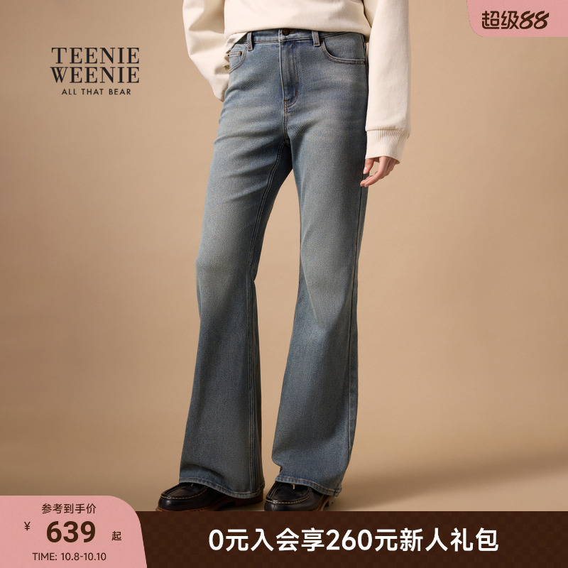 TeenieWeenie复古潮流微喇型长裤