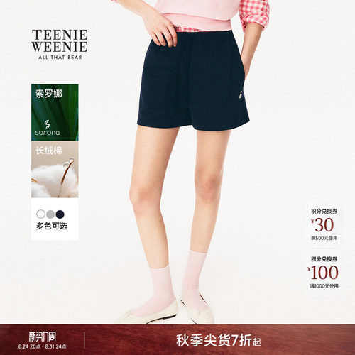 TeenieWeenie小熊女装卫裤