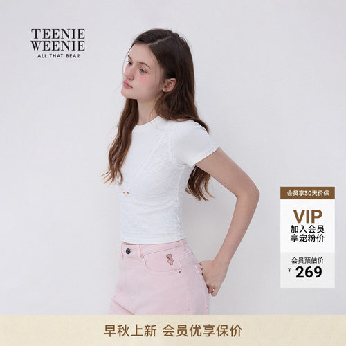 TEENIEWEENIEbearnovaT恤