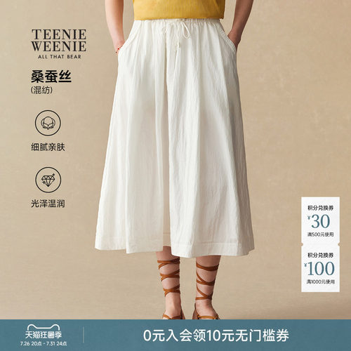 TeenieWeenie小熊女装半身裙