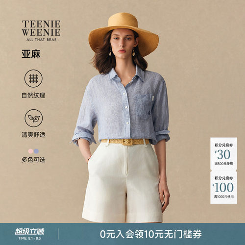 TeenieWeenie小熊女装衬衫