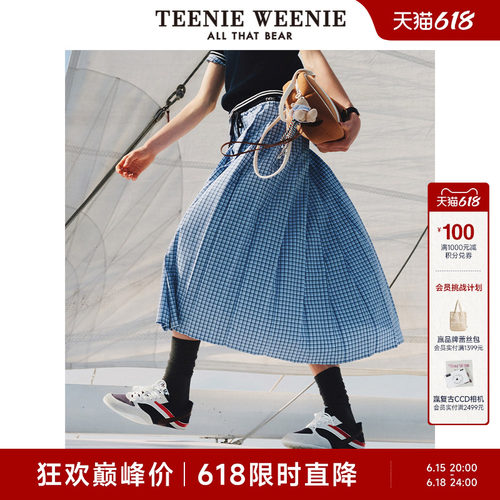TeenieWeenie小熊女装+半身裙