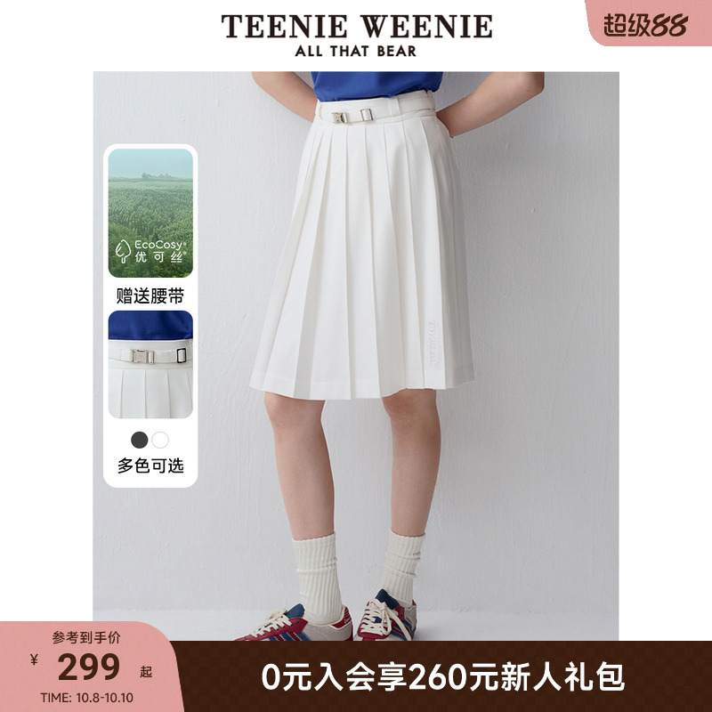 简约版型