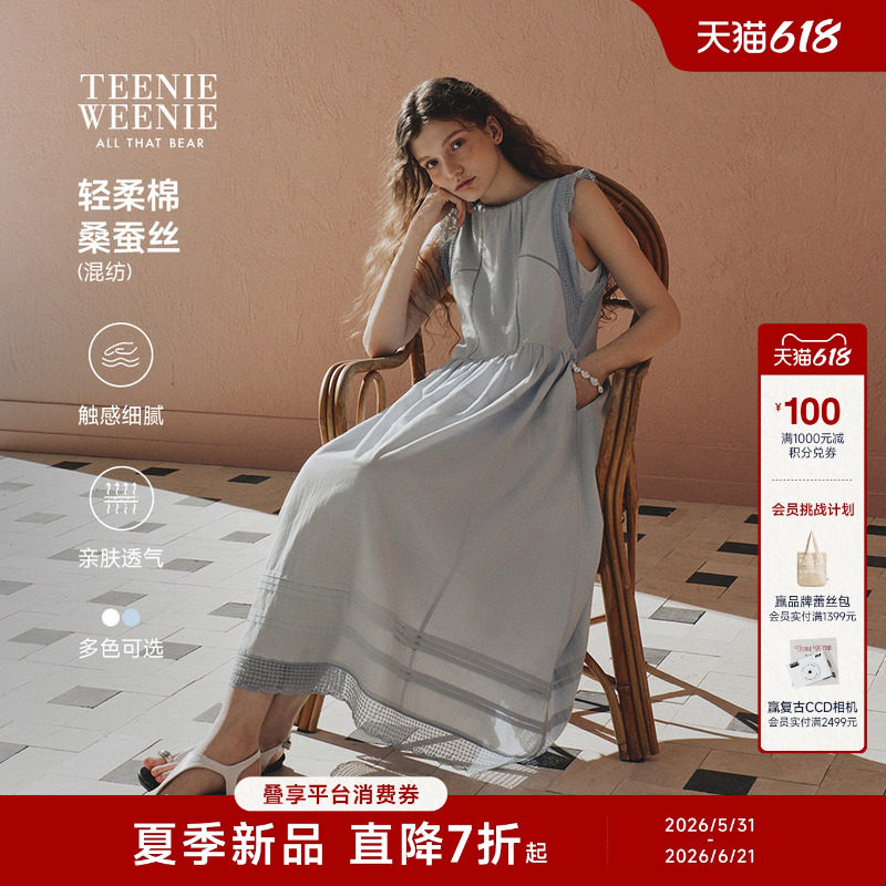 【赵露思同款】TeenieWeenie小熊女装夏季无袖收腰含桑蚕丝连衣裙