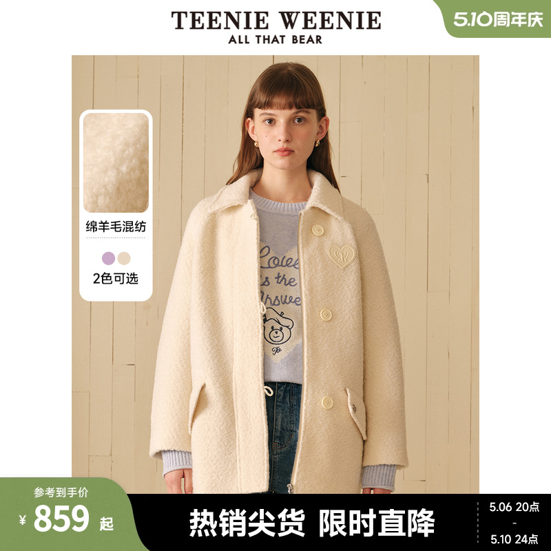 TeenieWeenie小熊秋冬颗粒绒A形中长款毛呢大衣绵羊毛