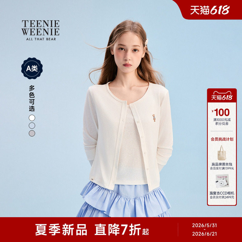 TEENIEWEENIE bearnova26夏新款简约舒适时尚圆领基础长袖开衫T恤