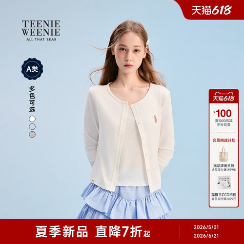 TEENIEWEENIEbearnovaT恤