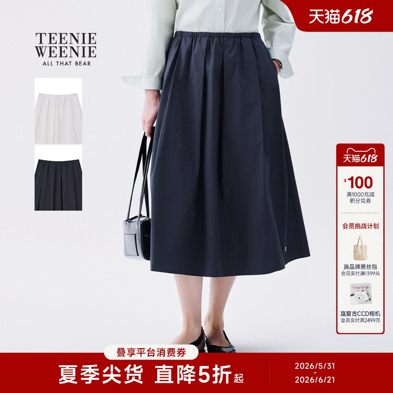 TeenieWeenie小熊女装半身裙