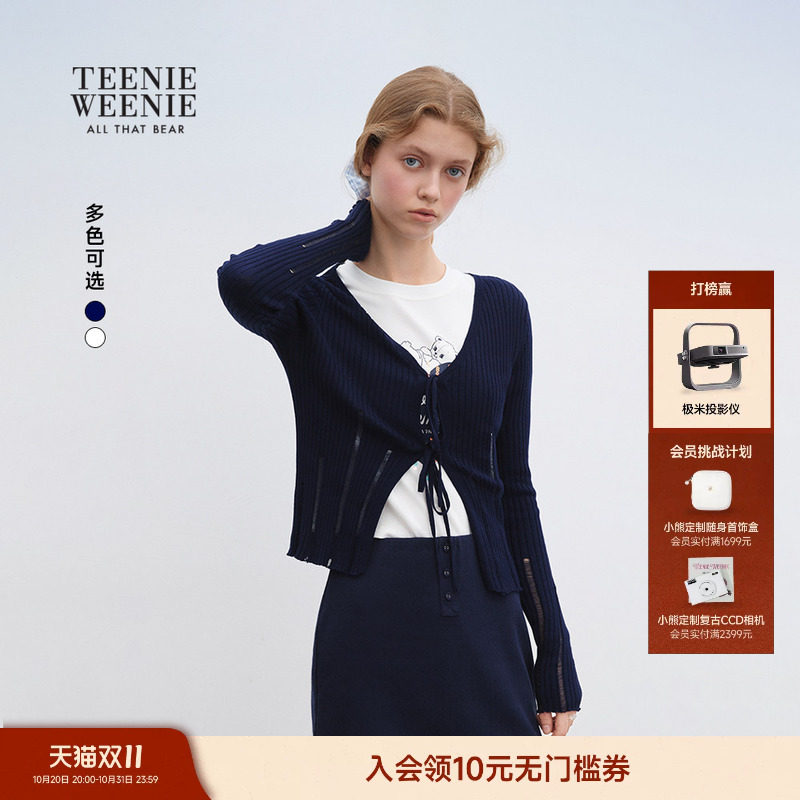 TEENIEWEENIE bearnova小熊女装春秋柔软舒适甜美V领针织开衫外套