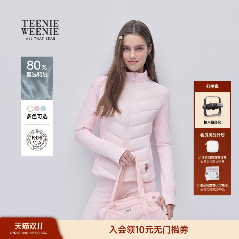TEENIEWEENIE bearnova女装冬季时髦针织拼接绗缝立领收腰羽绒服