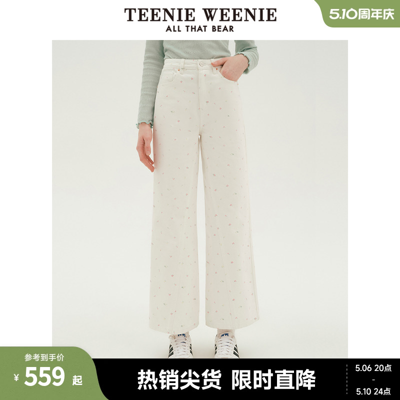 TeenieWeenie小熊女装2024新款春装时尚碎花牛仔裤宽松阔腿裤