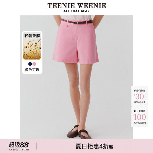 TeenieWeenie小熊女装+短裤