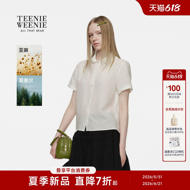 【含亚麻】TeenieWeenie小熊衬衫26夏俏皮优雅少女感翻领短袖衬衣