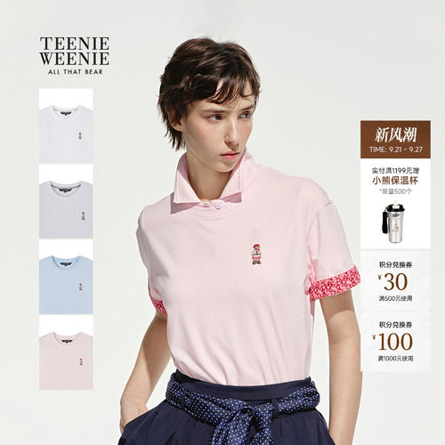 TeenieWeenie小熊女装T恤