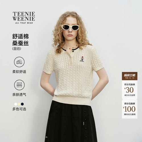 TeenieWeenie小熊女装毛针织衫