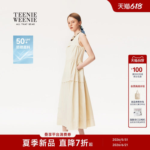 TeenieWeenie小熊女装连衣裙