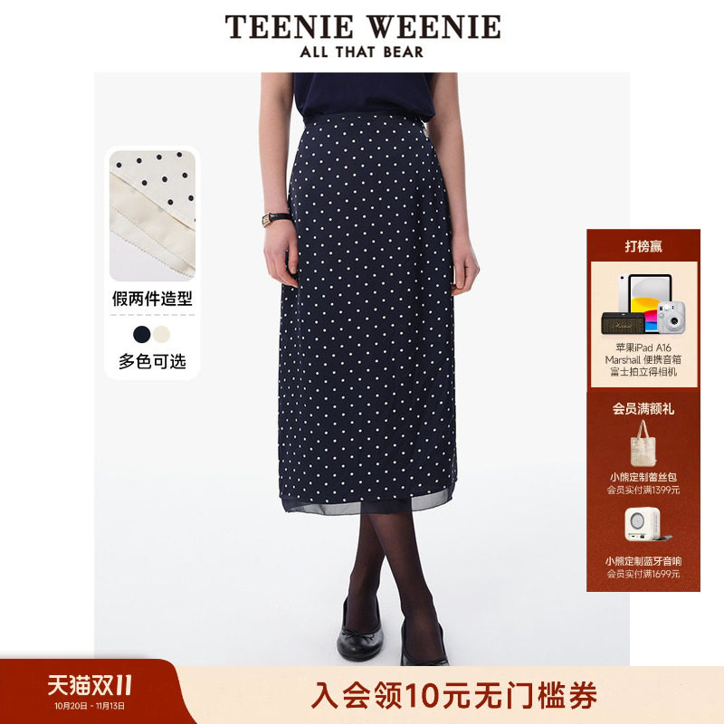 TeenieWeenie小熊女装波点半身裙夏季复古摩登时尚潮流舒适雪纺裙