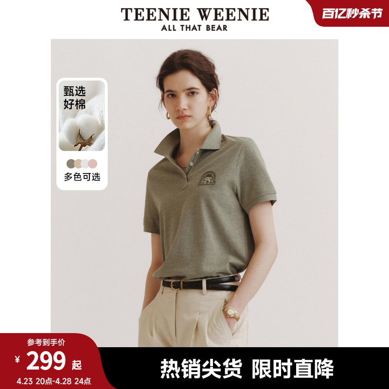 TeenieWeenie小熊女装2024新款夏装慵懒风夹花灰调短袖Polo衫T恤