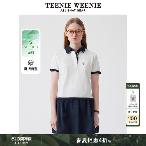 TeenieWeenie小熊女装+POLO衫T恤