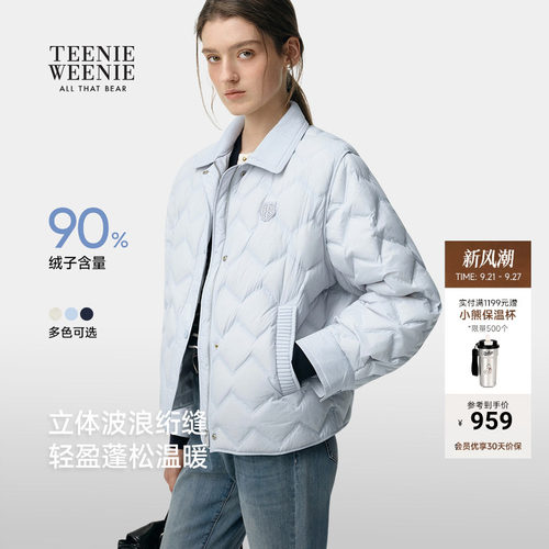 小熊女装波浪绗缝短款羽绒服外套
