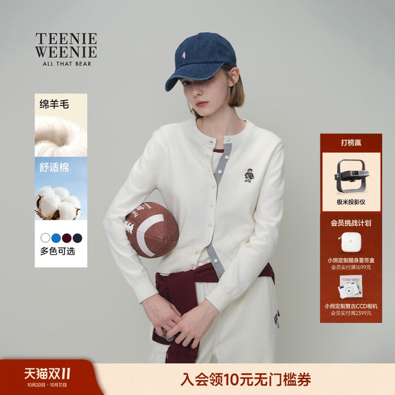 TeenieWeenie小熊女装毛针织衫26年春夏新款时尚舒适优
