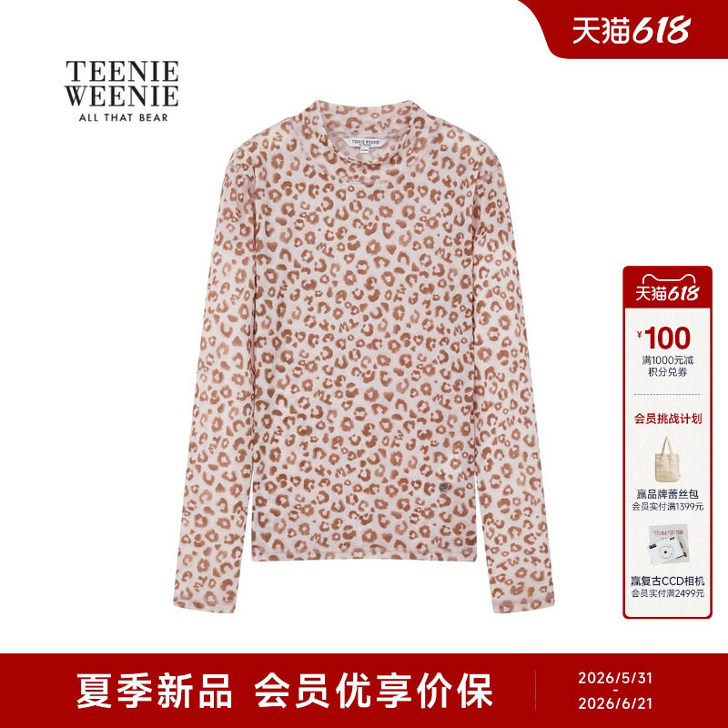 【上新】TeenieWeenie小熊女装T恤26夏季新款豹纹修身款高领上衣