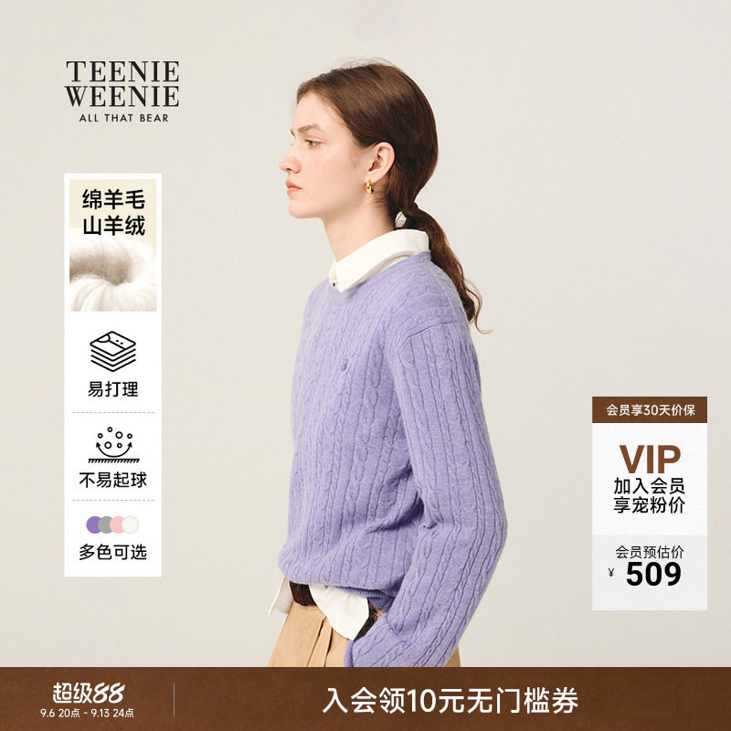 TeenieWeenie小熊女装针织衫图片