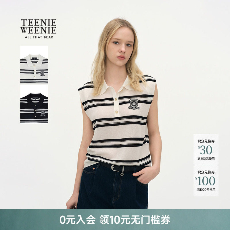 【含亚麻】TeenieWeenie小熊女针织衫26夏学院风条纹翻领T恤背心