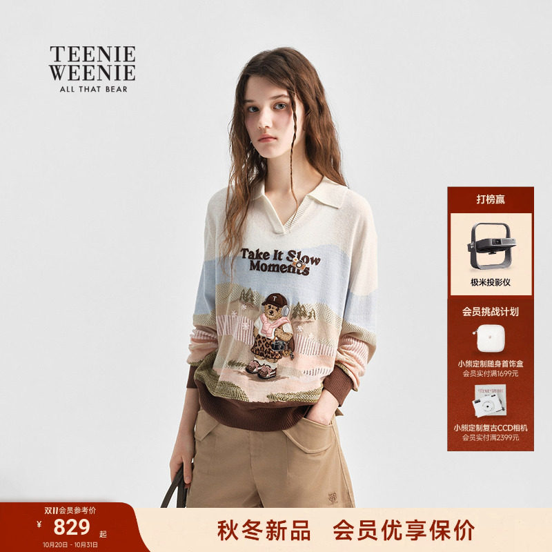 TeenieWeenie小熊毛衣女26秋季新款休闲通勤松弛提花V型领针织衫