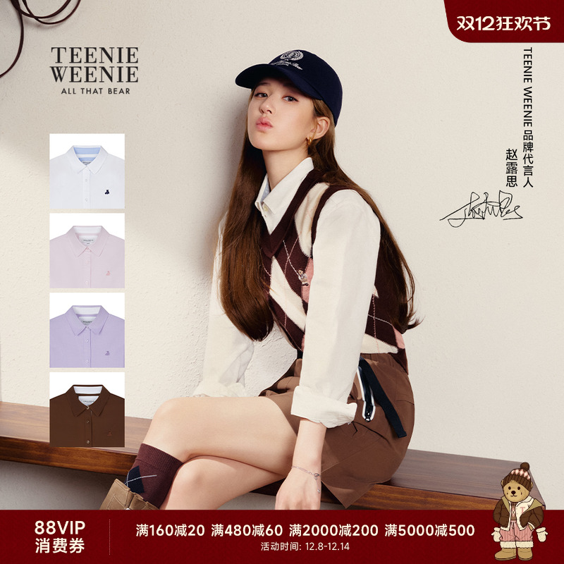 TeenieWeenie时尚简约气质衬衫