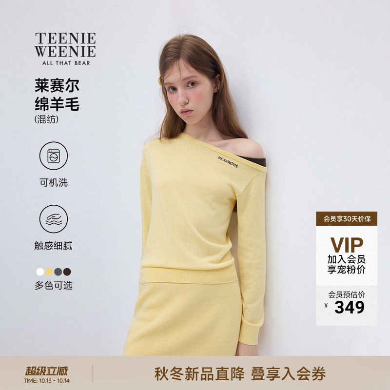 TEENIEWEENIE bearnova小熊毛衣女26秋季可机洗莱赛尔绵羊毛混纺