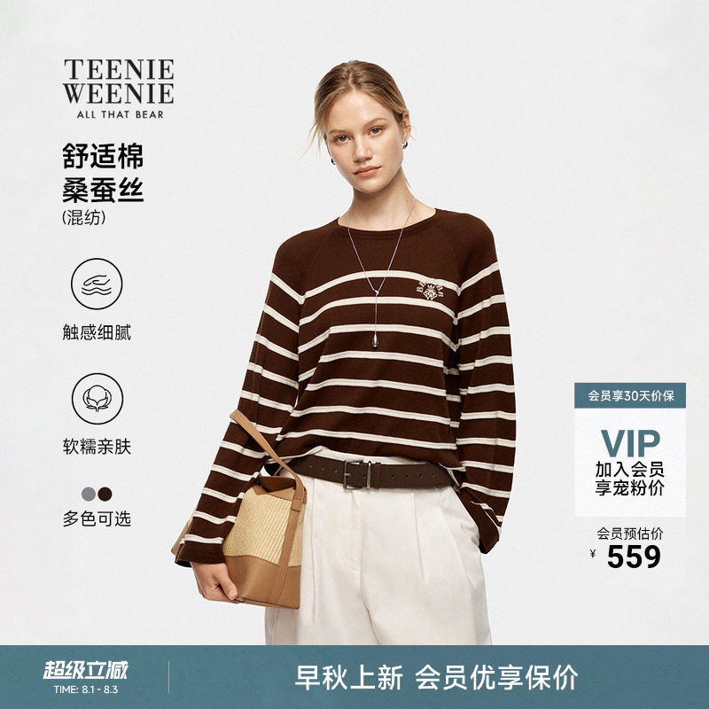【含桑蚕丝】TeenieWeenie小熊女装26秋潮流宽松插肩袖套头针织衫