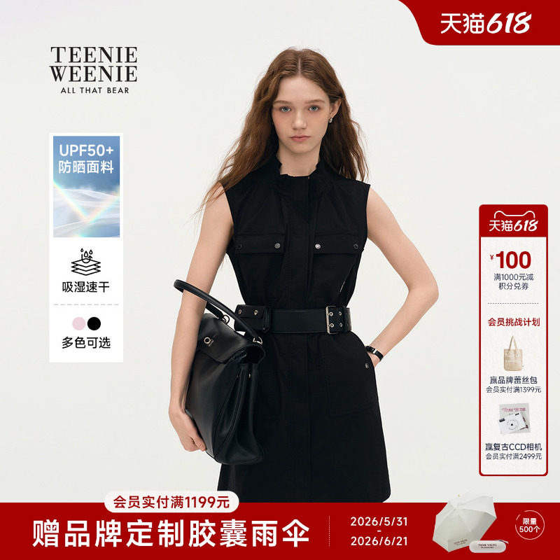 【防晒】TeenieWeenie小熊女装26夏休闲通勤感褶边立领无袖连衣裙