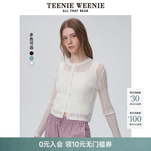 TeenieWeenie小熊女装+针织开衫