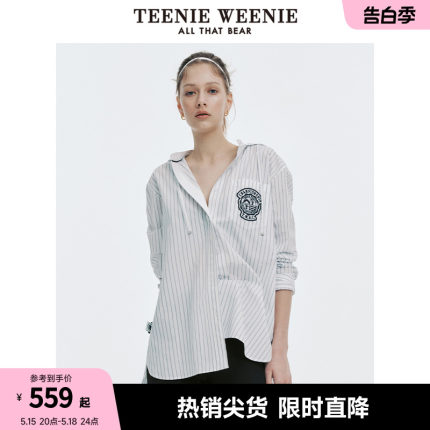 TeenieWeenie小熊2024春季新款设计感条纹连帽宽松衬衫外套上衣女