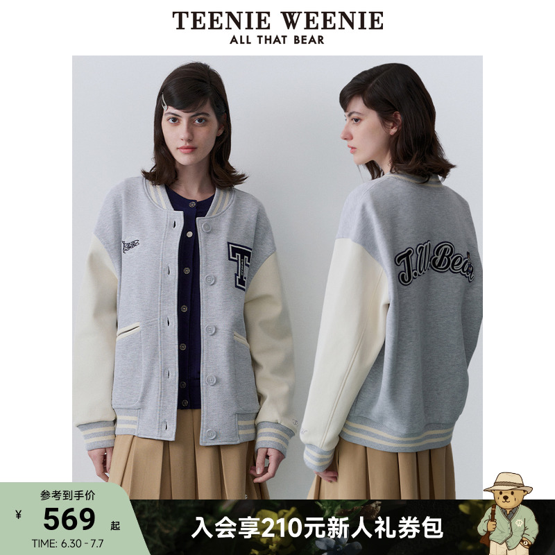 TeenieWeenie小熊春季简约运动时髦卫衣撞色宽松棒球外套上衣女装