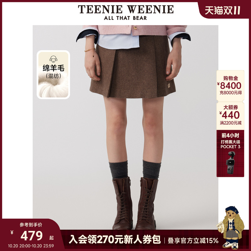 简约版型