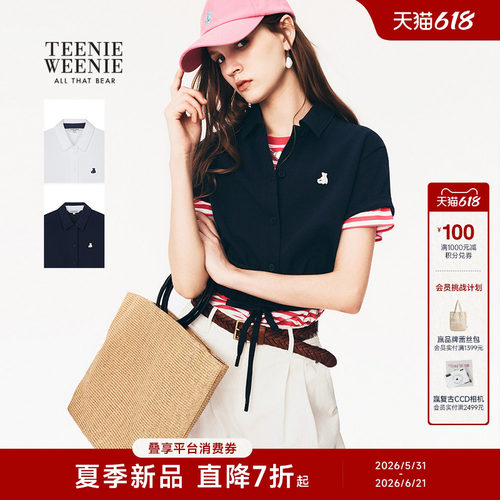 TeenieWeenie小熊女装T恤