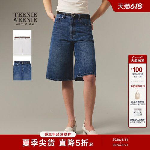 TeenieWeenie小熊女装牛仔裤