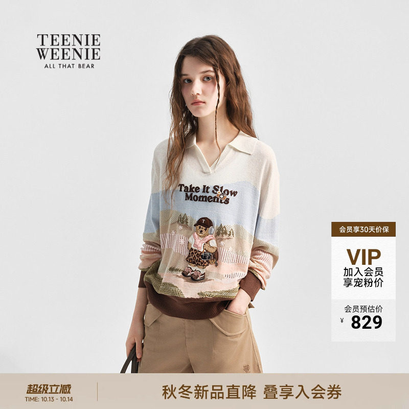 TeenieWeenie小熊毛衣女26秋季新款休闲通勤松弛提花V型领针织衫