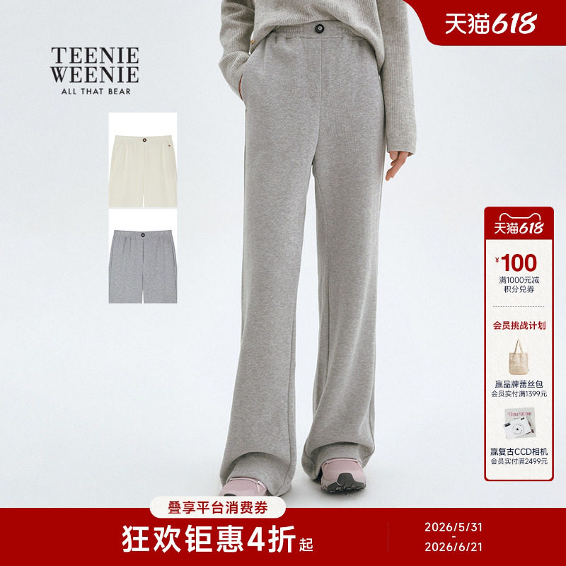 TeenieWeenie小熊女装卫裤冬季宽松日常简约直筒裤廓形梭织长裤